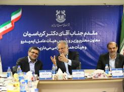 کرباسیان: نقش معادن کوچک در توسعه مس افزایش می یابد/ صرفه جویی "مس" در مصرف آب، قابل تقدیر است